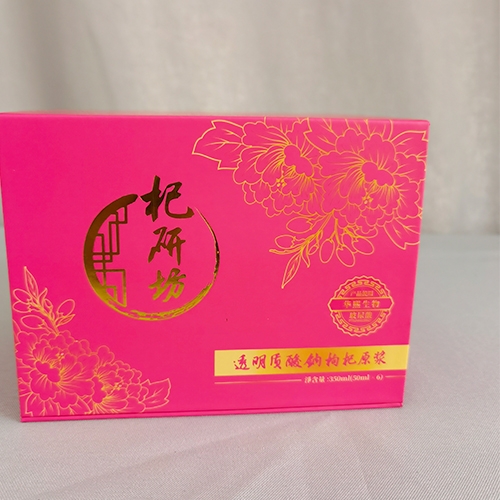 香港Sodium wolfberry gift box